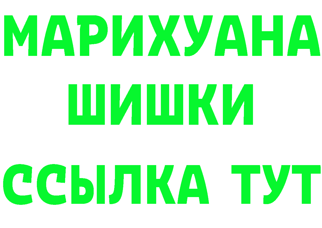 Магазин наркотиков darknet состав Рубцовск